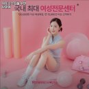 휘트니스피플 우먼 탄현점 네이버블로그