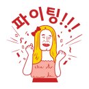 이동민한의원 네이버블로그
