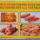 엄지꽈배기 이미지