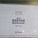 영어를담다 - 성남시 분당구 불정로 380 | 영어를담다