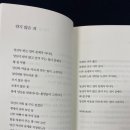 글씨공감 이미지