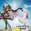 디바인 - 순천시 역전길 47 | 디바인