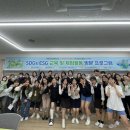 경주여자중학교 이미지