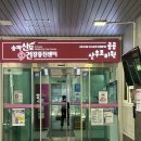 건강증진센터 | 임신 6주차 | 임신확인서 발급 후 할일 목록 | 송파산모건강증진센터 방문 후기