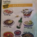 철이네포장마차 네이버블로그