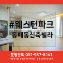 송학부동산공인중개사사무소 이미지