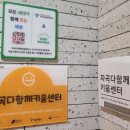 인조이키친
