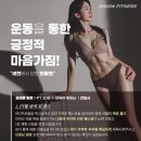 비전휘트니스 수지점 이미지