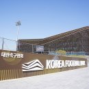 코리아파크 전자신문