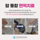 푸른 한방병원 이미지