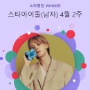 전스타