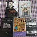 (주)부흥과개혁사