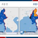 미얀마에 특별여행경보 발령.."즉시 대피·철수 권고" 이미지