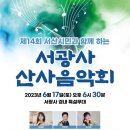 서광사 이미지