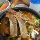 조마루뼈다귀전문점 이미지