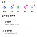 행운플러스 - 전주시 덕진구 | 행운플러스