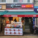 용문부대찌개 이미지