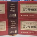 참조아약국 이미지