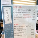 영희네주방 이미지