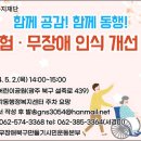 어울림어린이공원 이미지