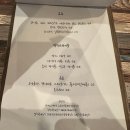 광주 쌍촌동 술집 - 광주 쌍촌동 연어 맛집 &#34;희야&#34;