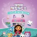 매직하우스 이미지