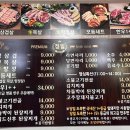 동의대맛집 정일식육식당 삼겹살맛집