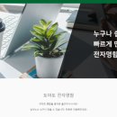 소프트웨어메이크(주) 이미지