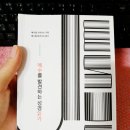 전주대학교 선교신학대학원 | 예수를 발견하는 성경읽기 한병수 도서출판 지우