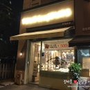 뚜레쥬르 광명휴먼시아 이미지