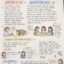 숭실대학교 교육대학원 | [숭실대학교 교육대학원 유아교육과] 유아교육론 한 학기를 마치며, 진정한 유아교육 연구자란 무엇일까.