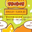 멍멍냐옹 이미지