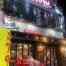 육감만족(중동점) 이미지