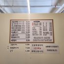 외식마루 이미지