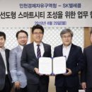 민텔레콤 이미지