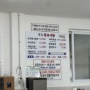 속초복추어탕