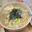 잠전초등학교 | 잠실 삼전역 토마루해물칼국수 실패없는 현지인 맛집 후기