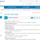 대전과학기술대학교 이미지