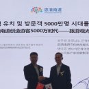 유한회사 명품관광여행사 이미지