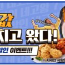 비비큐묵동