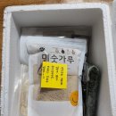 동양떡방앗간 - 목포시 영산로 229 | 동양떡방앗간