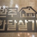 호암광고 이미지