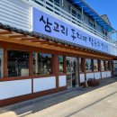 씨유 고성바다풍경점 | 고성 백섬해상전망대 힐링 여행 | 동해바다를 품은 특별한 순간