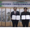 한국수력원자력(주)고리본부 이미지