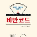 건강돌봄한의원 네이버블로그