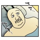 원진한의원 | 8월, 이 여름 Summer 너 없인 안 되겠어 never