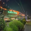 길CAFE
