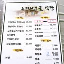 느티나무골식당 이미지