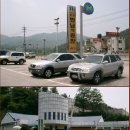 이양만남의광장 이미지