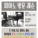 하비실용음악학원 이미지